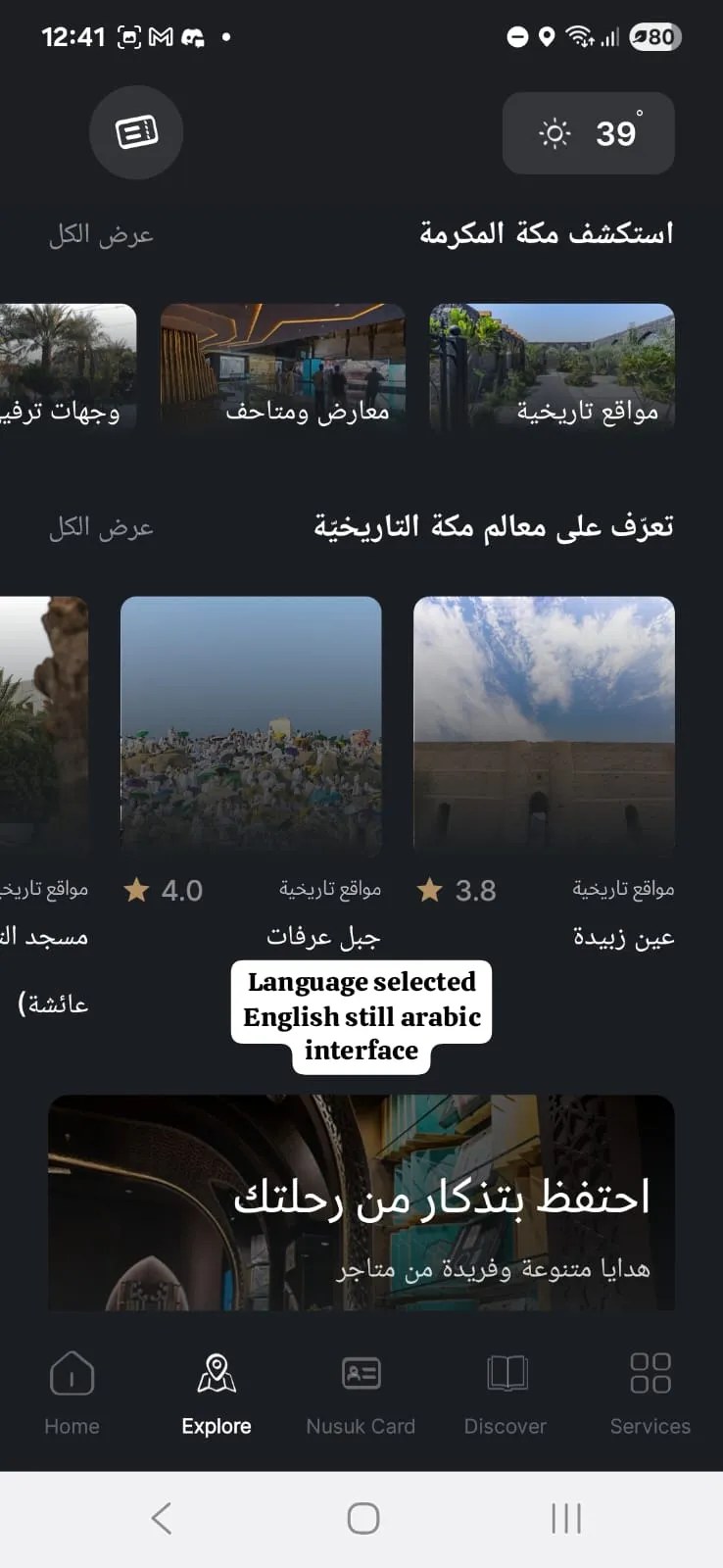 language display issue in app