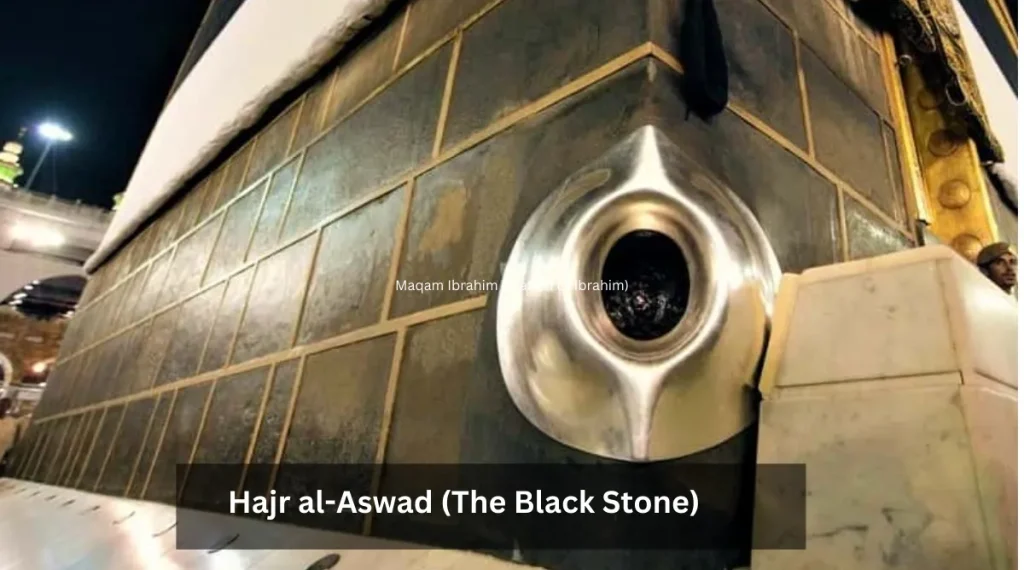  Zoom View of Hajr al-Aswad (The Black Stone)